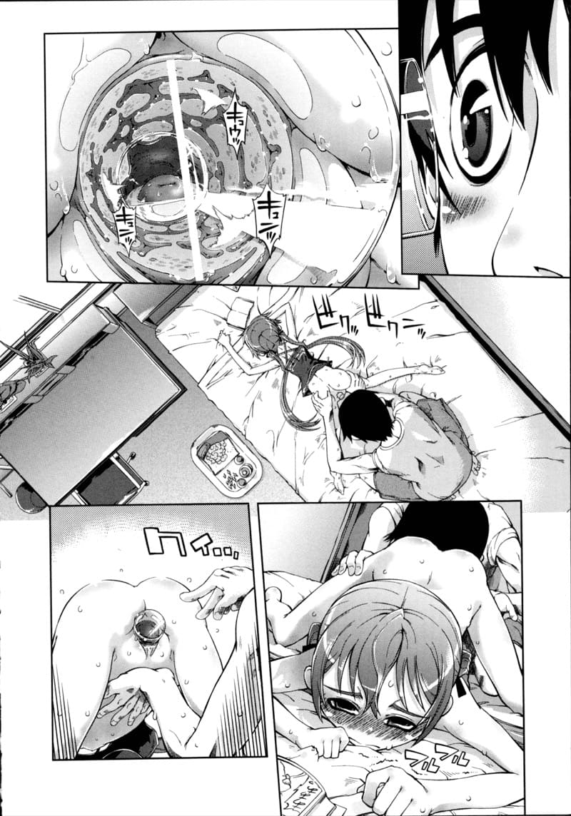 ถ้าไม่มองจอ จะมองอะไร ภาพ 15