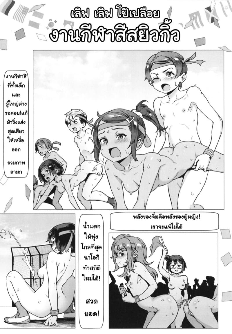 แต่ละวันในชั้นเรียน พิเศษ ภาพ 2