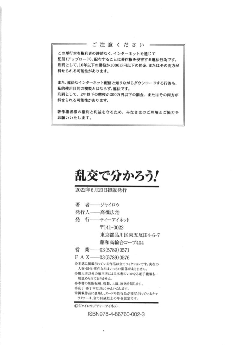 แต่ละวันในชั้นเรียน พิเศษ ภาพ 10