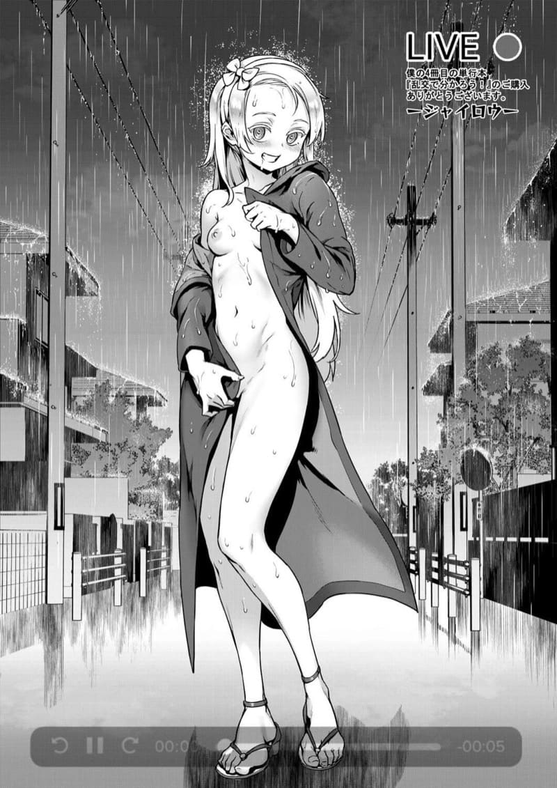 แต่ละวันในชั้นเรียน พิเศษ ภาพ 14