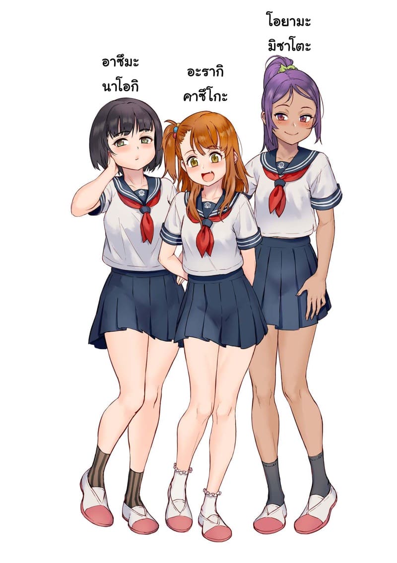 แต่ละวันในชั้นเรียน พิเศษ ภาพ 18