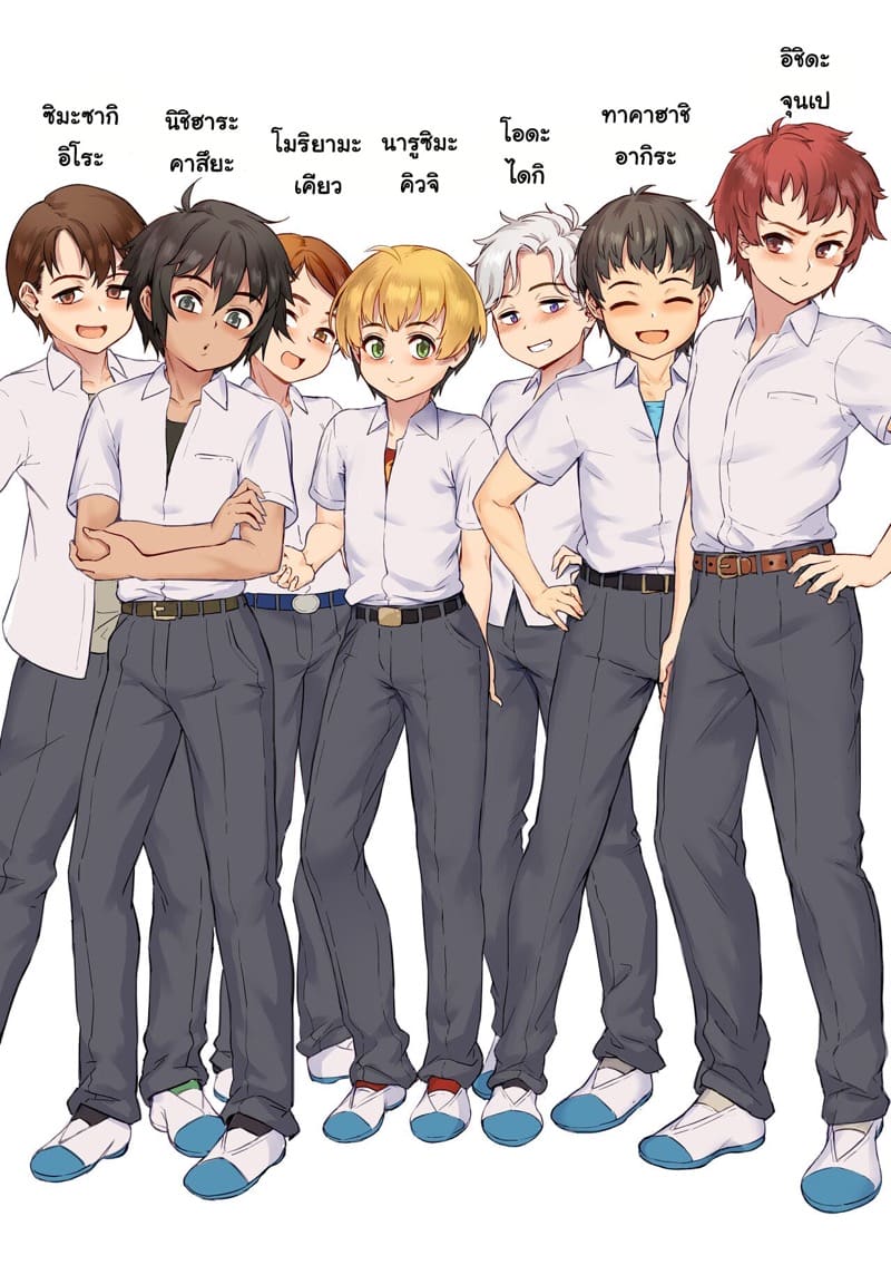 แต่ละวันในชั้นเรียน พิเศษ ภาพ 22