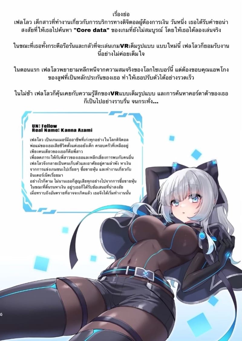 กระต่ายน้อยของฉัน ภาพ 1