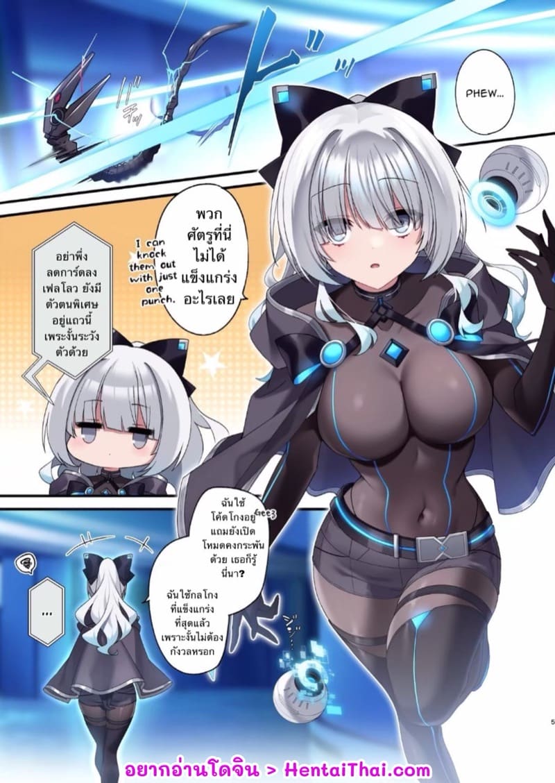 กระต่ายน้อยของฉัน ภาพ 2