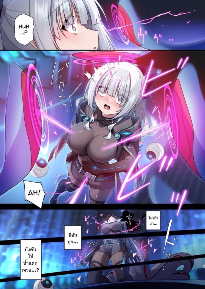 กระต่ายน้อยของฉัน ภาพ 4