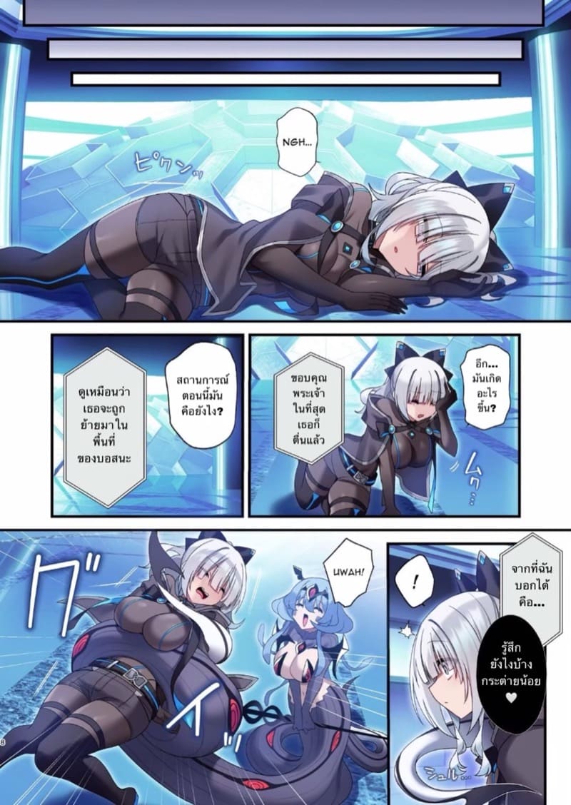 กระต่ายน้อยของฉัน ภาพ 5