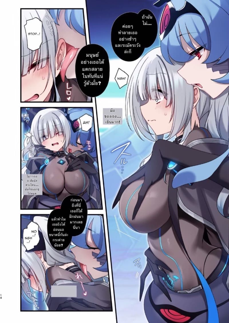 กระต่ายน้อยของฉัน ภาพ 11