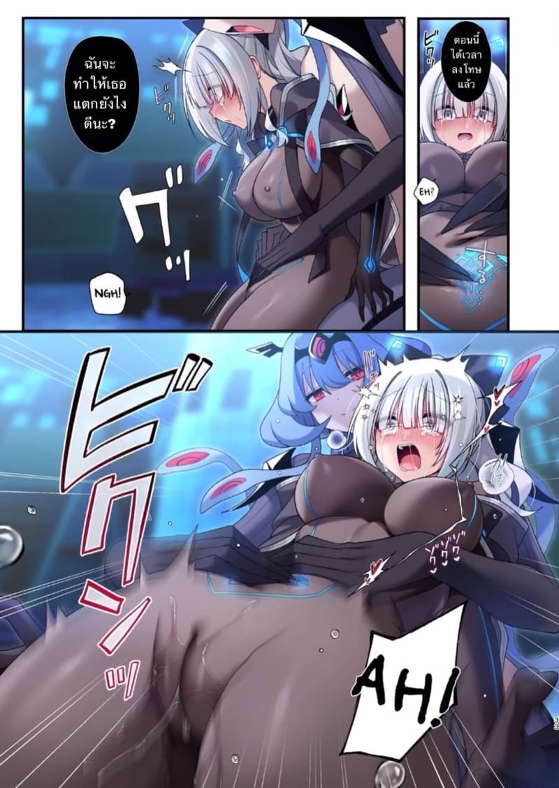 กระต่ายน้อยของฉัน ภาพ 30