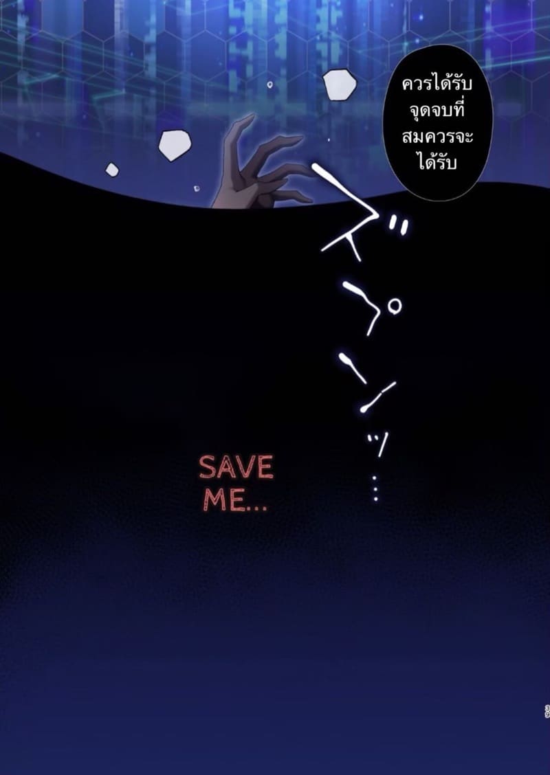 กระต่ายน้อยของฉัน ภาพ 36