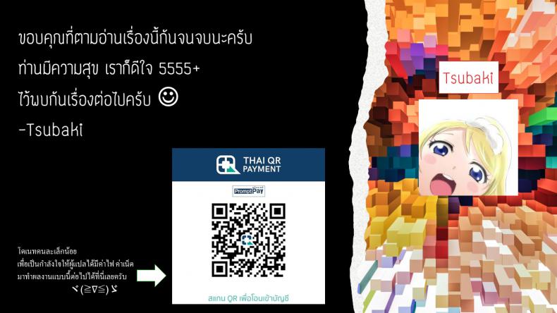 ทำได้จนกว่าจะพอใจเลย ภาพ 20