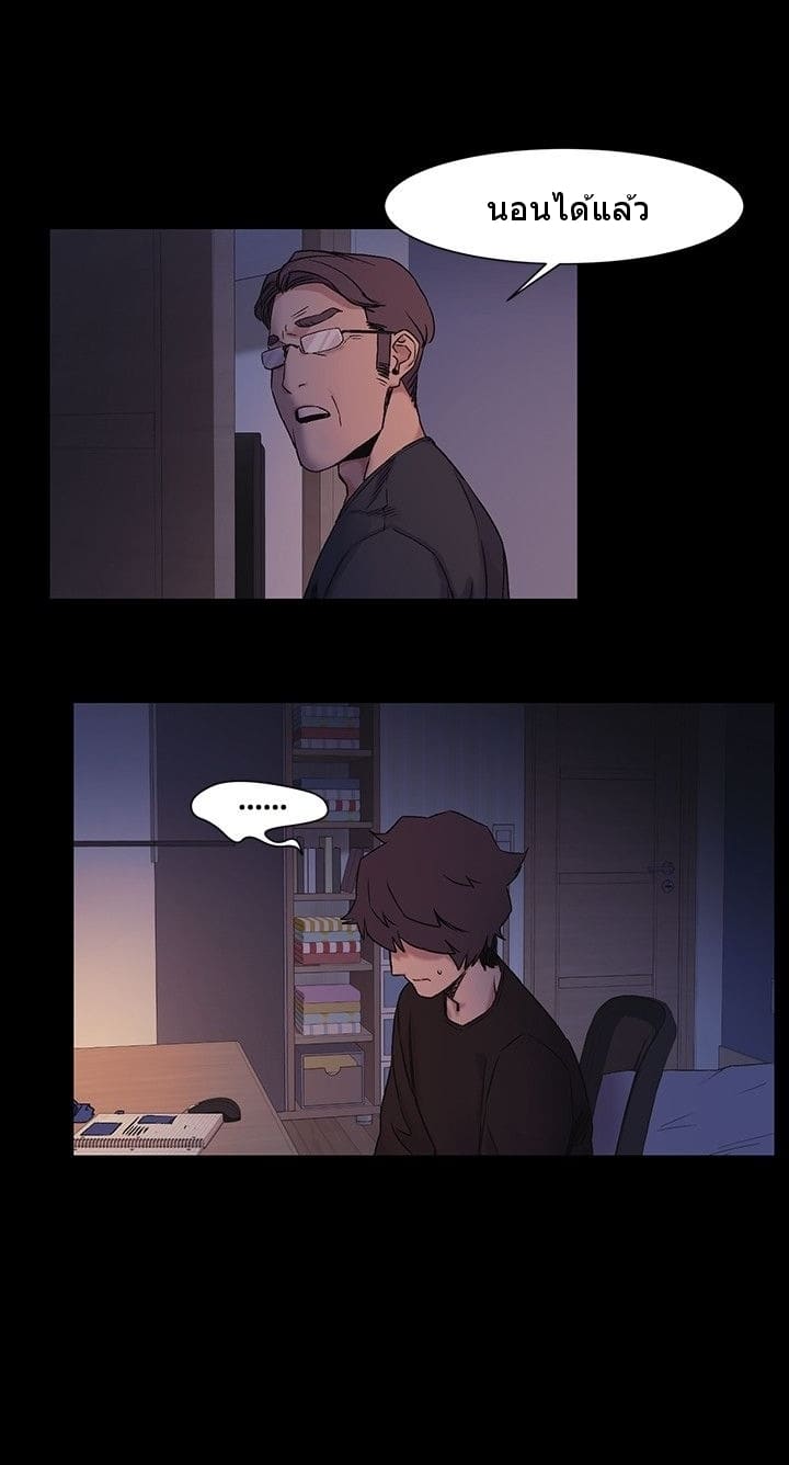 สงครามแห่งกามราคะ 32 ภาพ 7