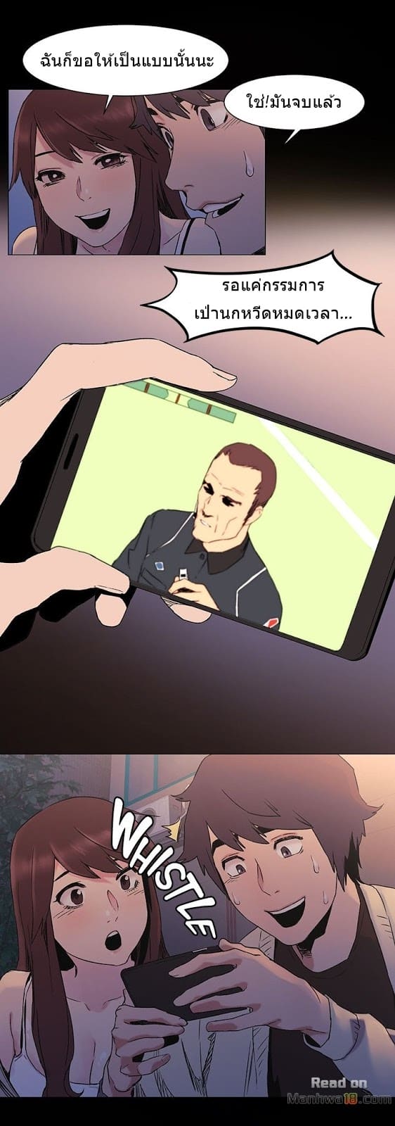 สงครามแห่งกามราคะ 32 ภาพ 21