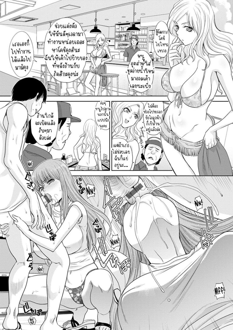 แค่จ่ายก็ได้แล้ว ภาพ 17