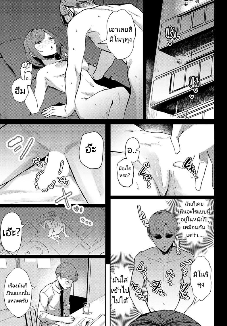 ฝึกเรื่องบนเตียงกับรุ่นพี่ที่ทำงาน ภาพ 4