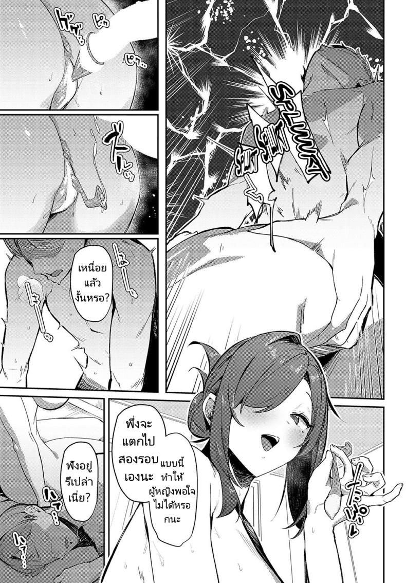 ฝึกเรื่องบนเตียงกับรุ่นพี่ที่ทำงาน ภาพ 18