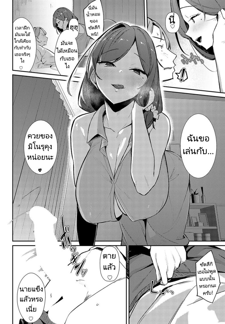 ฝึกเรื่องบนเตียงกับรุ่นพี่ที่ทำงาน ภาพ 25