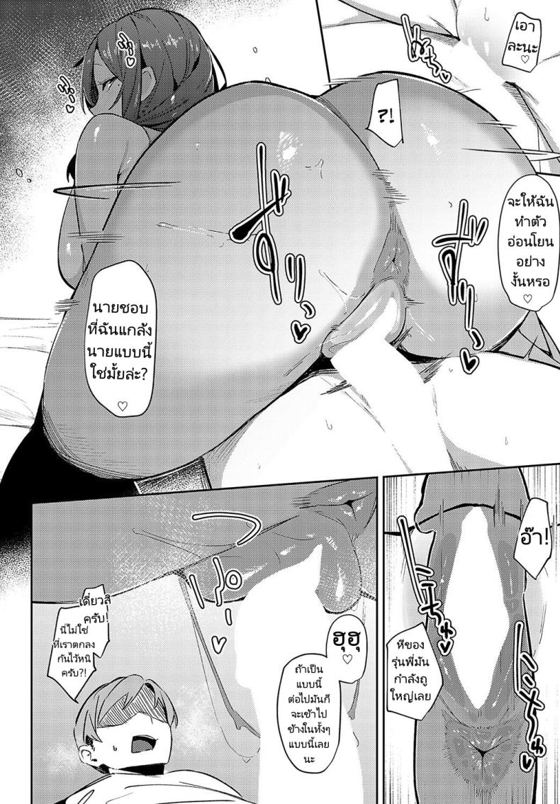 ฝึกเรื่องบนเตียงกับรุ่นพี่ที่ทำงาน ภาพ 27