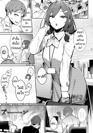 อ่านโดจิน ฝึกเรื่องบนเตียงกับรุ่นพี่ที่ทำงาน แปลไทย