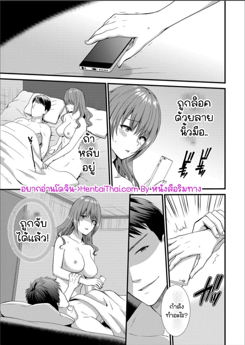 เมียหัวหน้าขอผมแจมหน่อยนะครับ 5 ภาพ 1