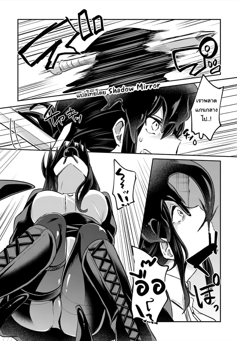 มอนสเตอร์ลับ จับเข้าถ้ำ 12 - ช่วงยามดึก ภาพ 11