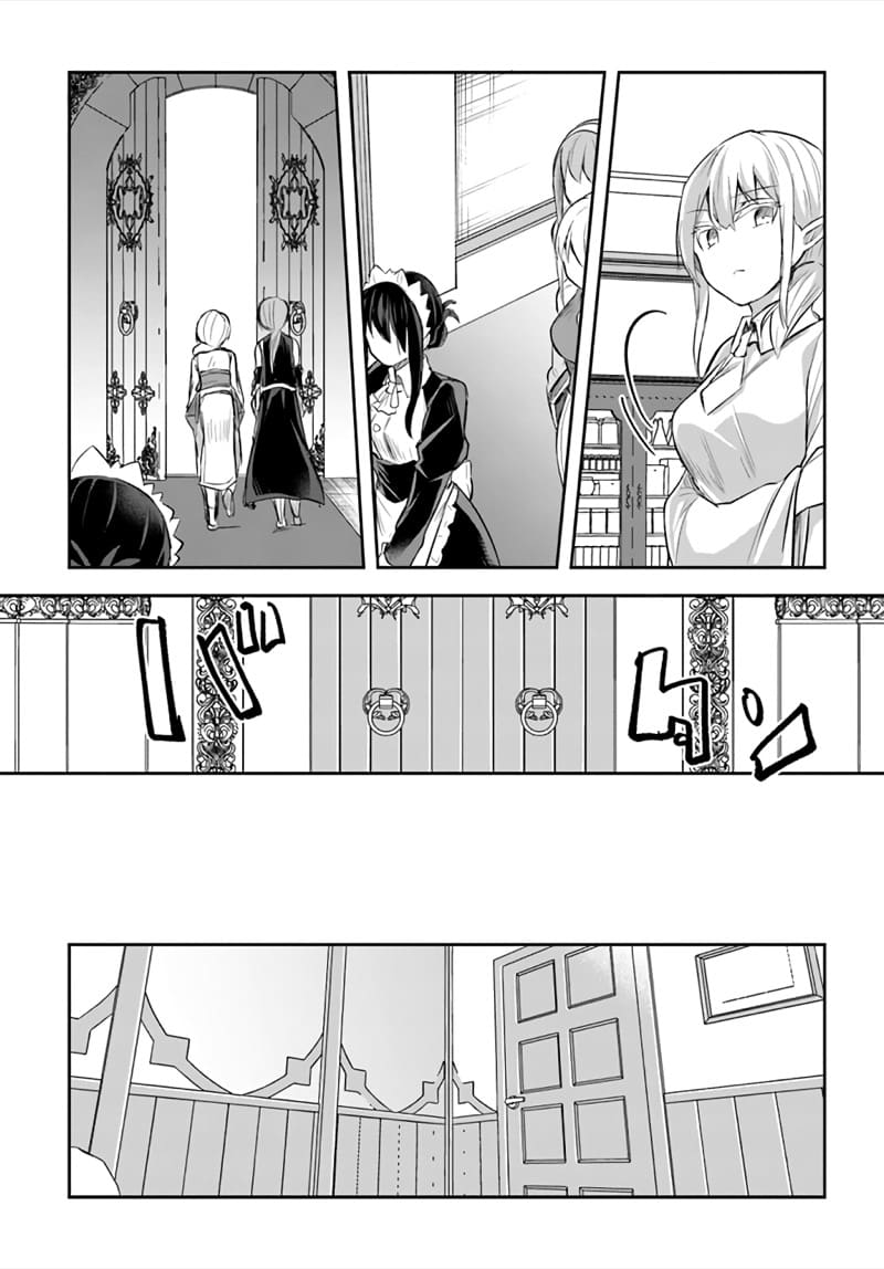 มอนสเตอร์ลับ จับเข้าถ้ำ 12 - ช่วงยามดึก ภาพ 27