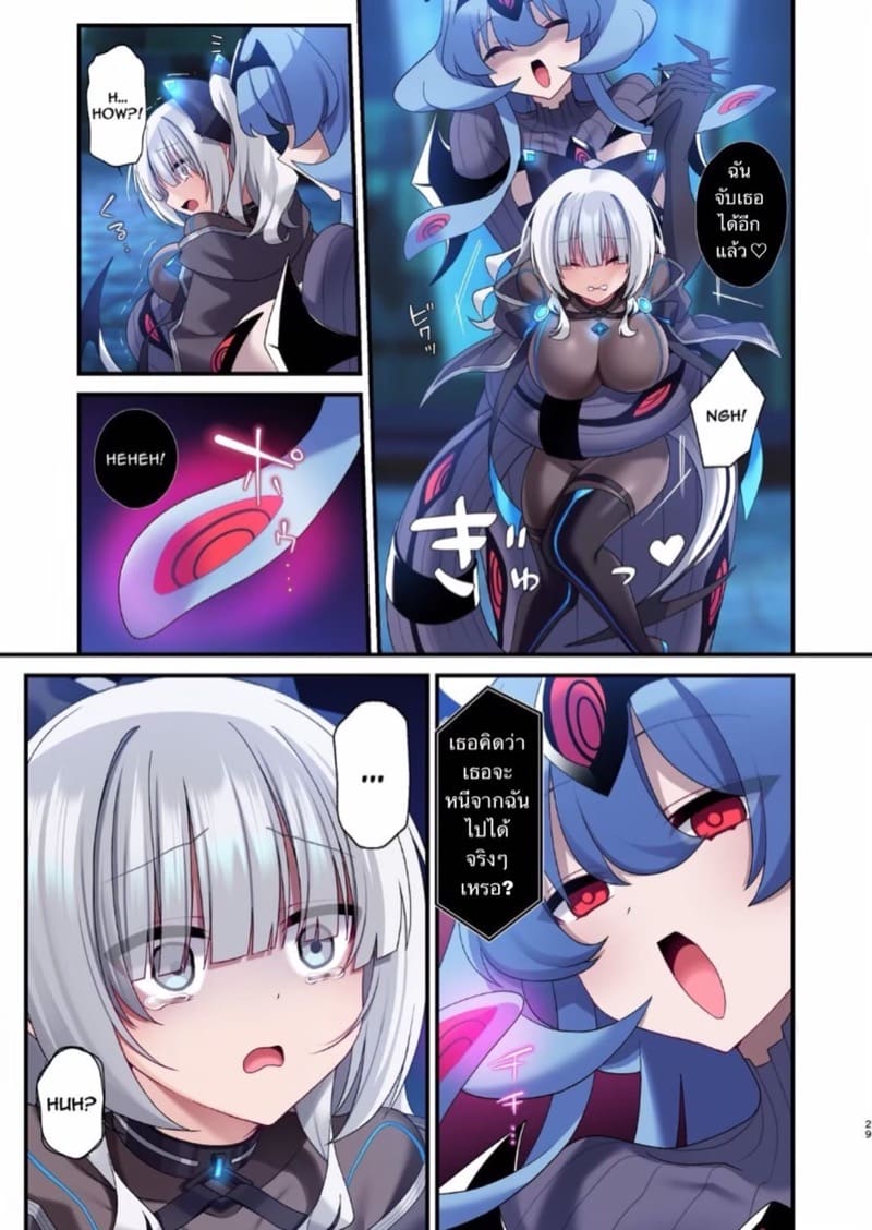 กระต่ายน้อยของฉัน 2 ภาพ 2