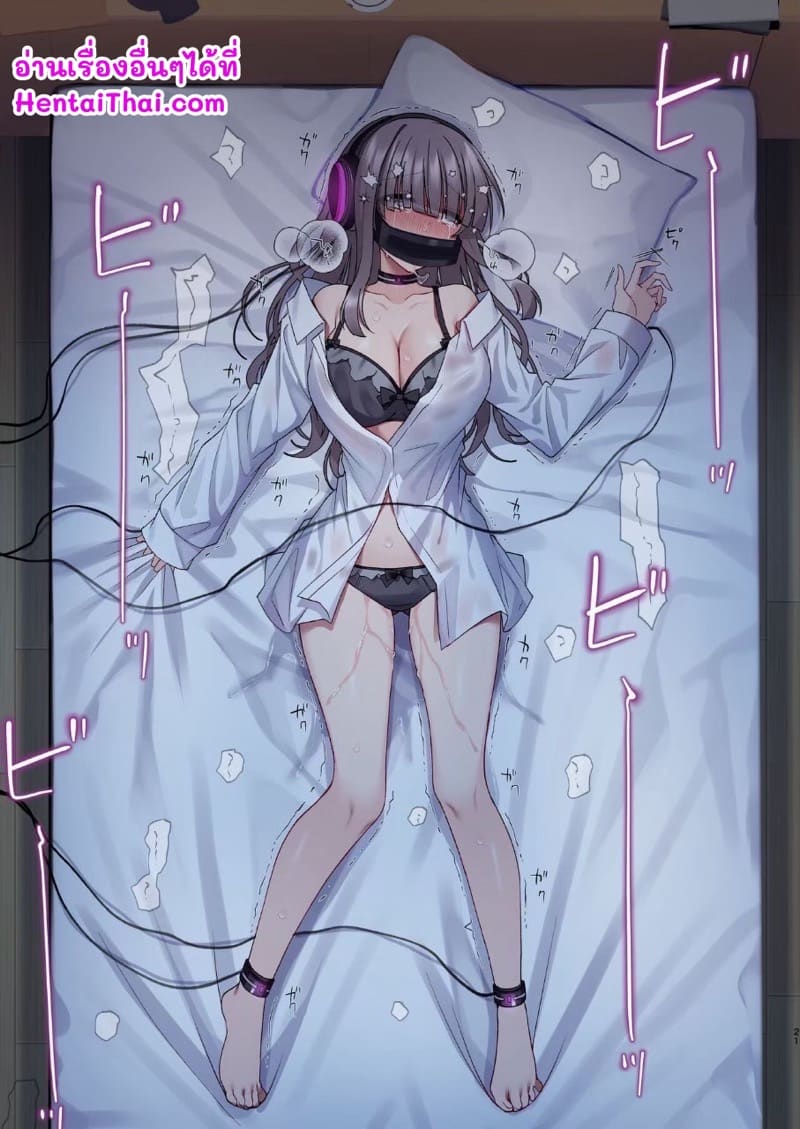 กระต่ายน้อยของฉัน 2 ภาพ 18