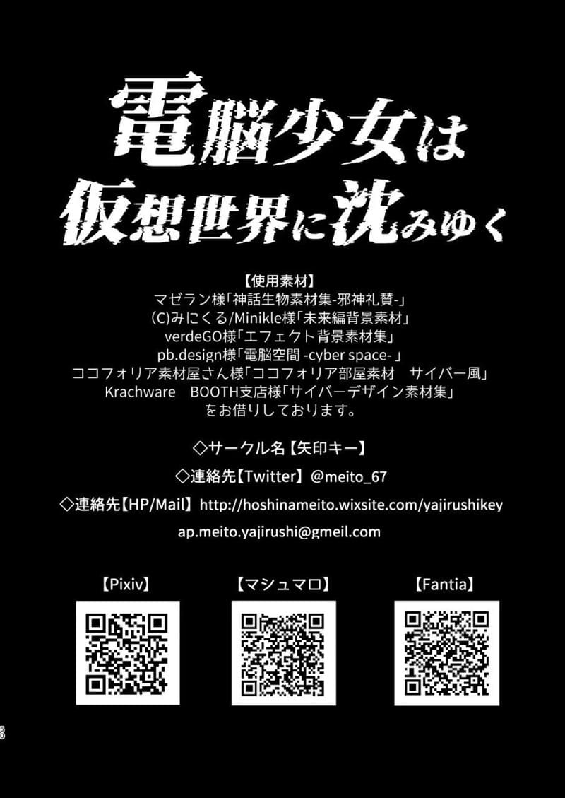 กระต่ายน้อยของฉัน 2 ภาพ 22