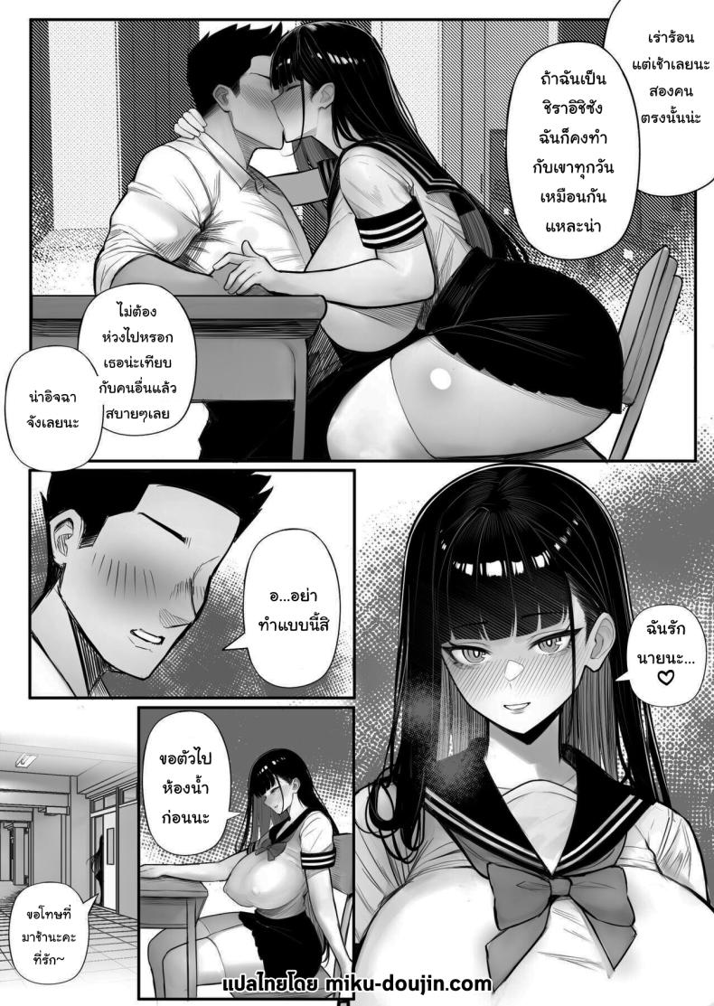 ลูกบาศก์คัดลอกร่าง 2 ภาพ 1