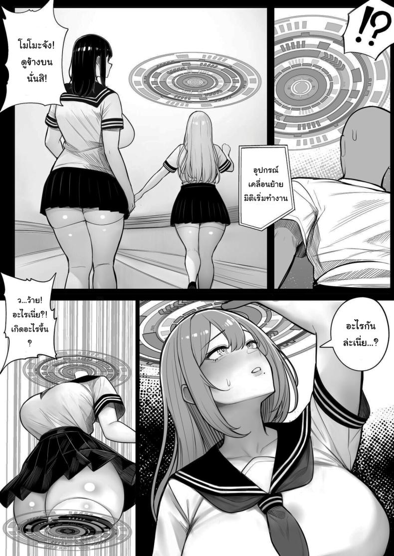 ลูกบาศก์คัดลอกร่าง 2 ภาพ 10