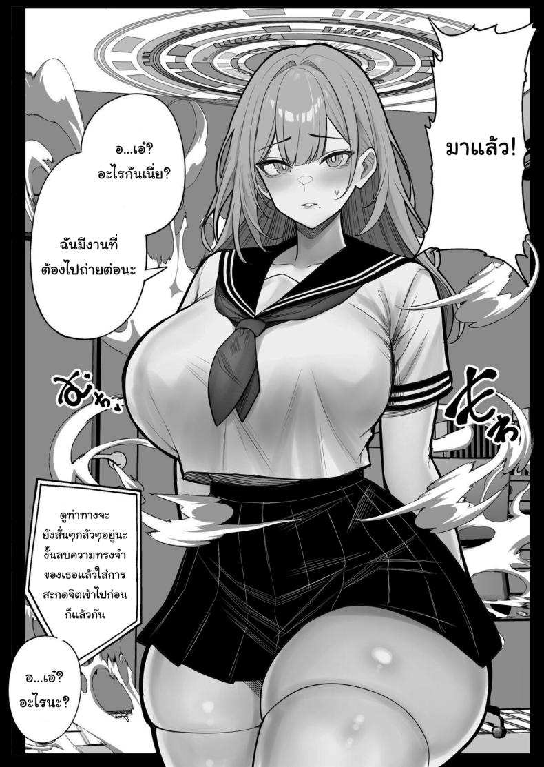 ลูกบาศก์คัดลอกร่าง 2 ภาพ 11