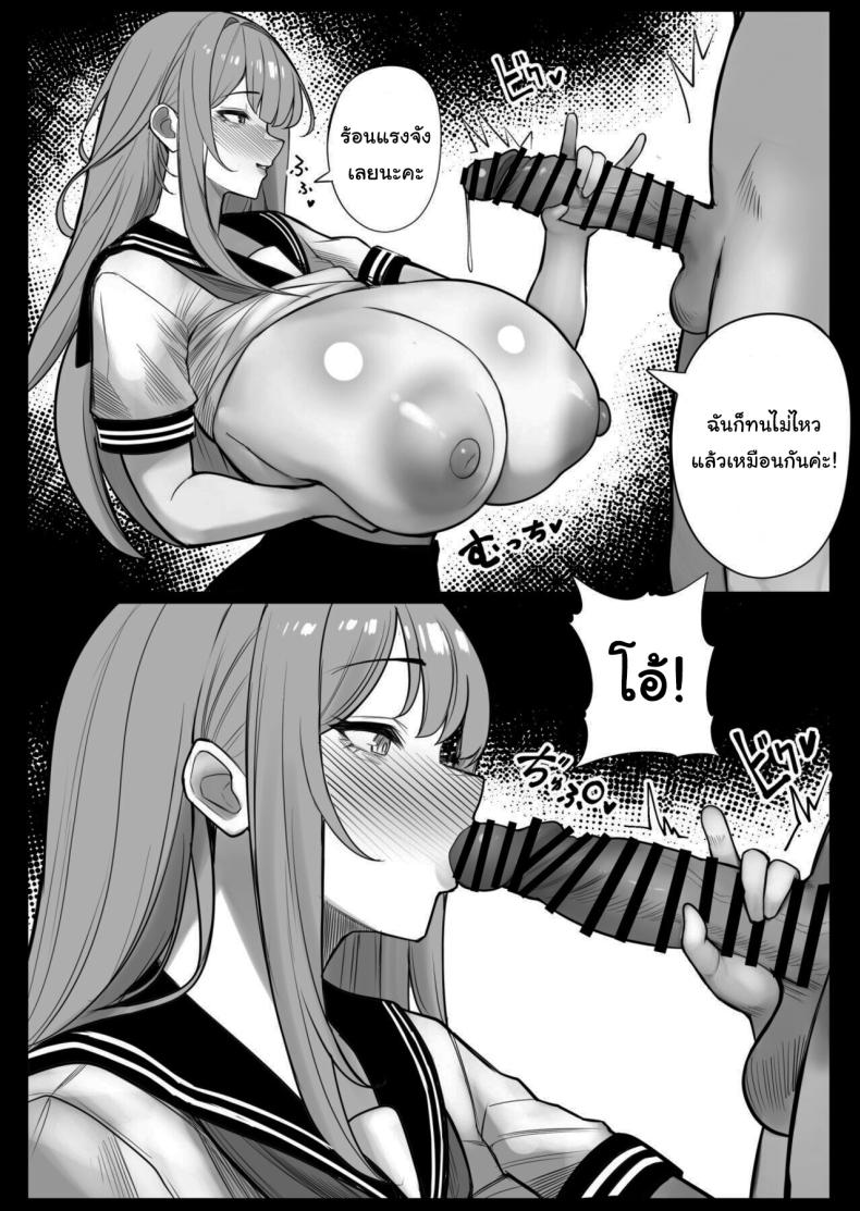 ลูกบาศก์คัดลอกร่าง 2 ภาพ 16