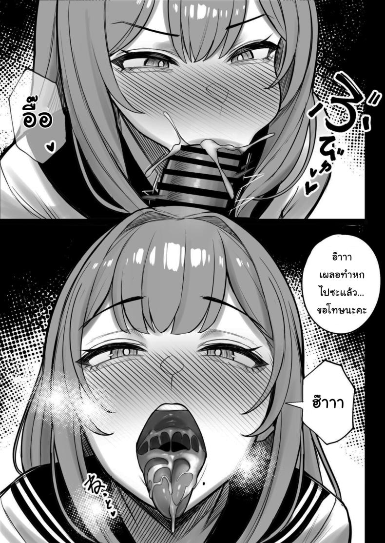 ลูกบาศก์คัดลอกร่าง 2 ภาพ 19