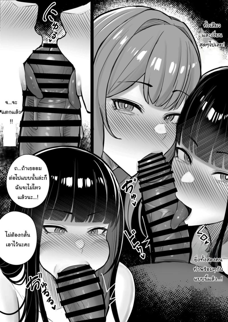 ลูกบาศก์คัดลอกร่าง 2 ภาพ 29