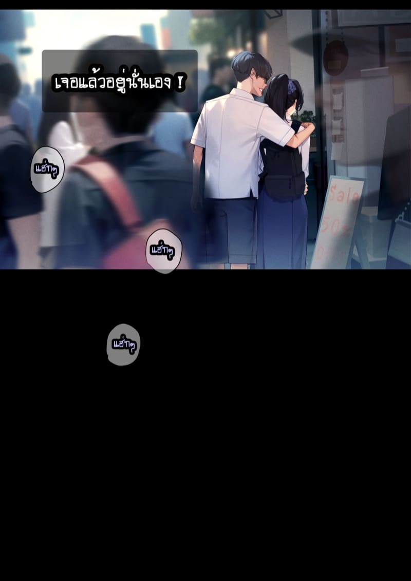 ยืมแฟนมึงสามเดือนดิ ภาพ 8