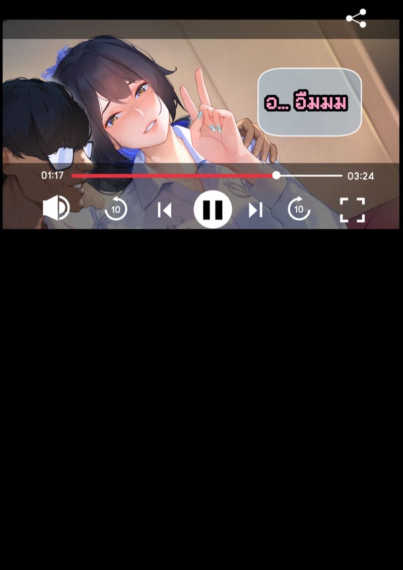 ยืมแฟนมึงสามเดือนดิ ภาพ 47