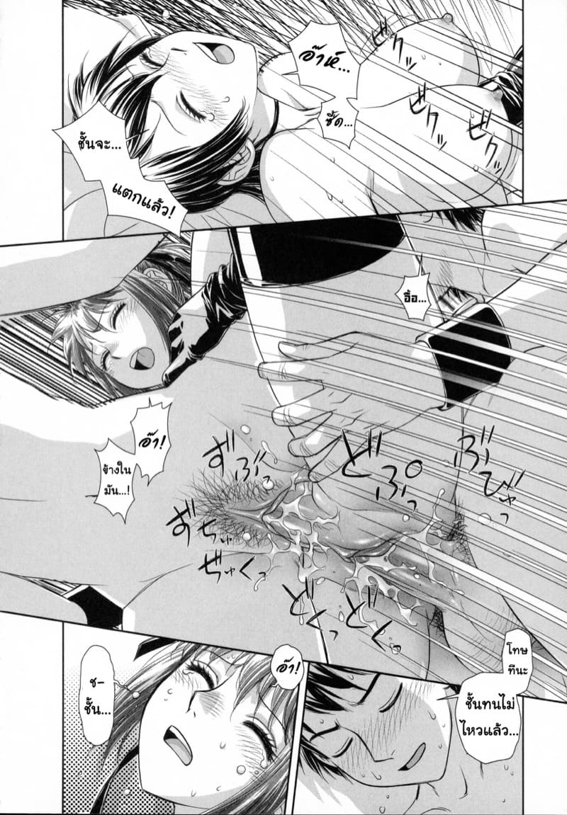 เซ็กส์แอนดรอยด์ 4 ภาพ 1