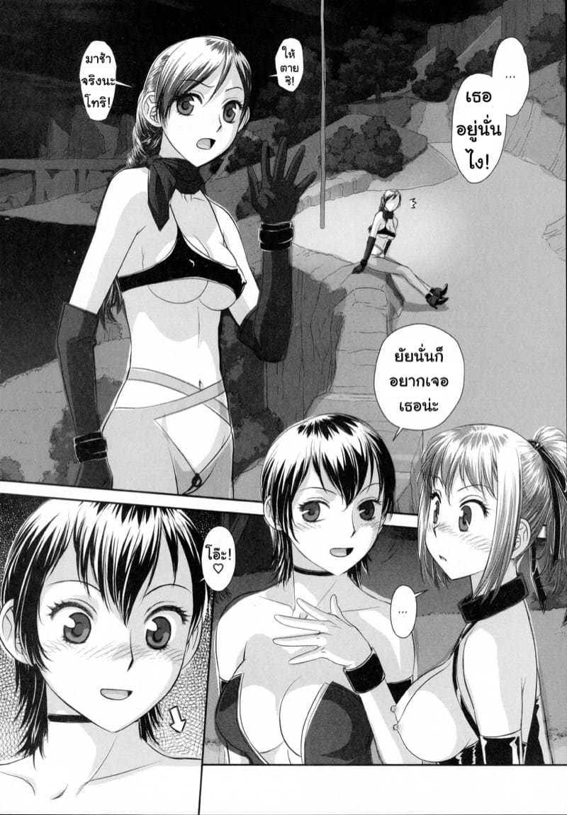 เซ็กส์แอนดรอยด์ 4 ภาพ 7