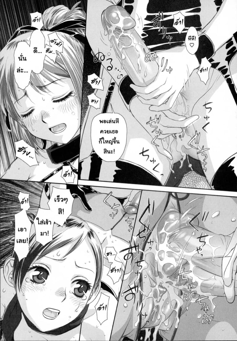 เซ็กส์แอนดรอยด์ 4 ภาพ 10