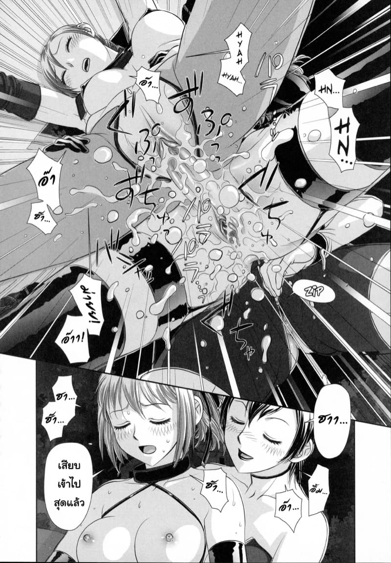 เซ็กส์แอนดรอยด์ 4 ภาพ 11