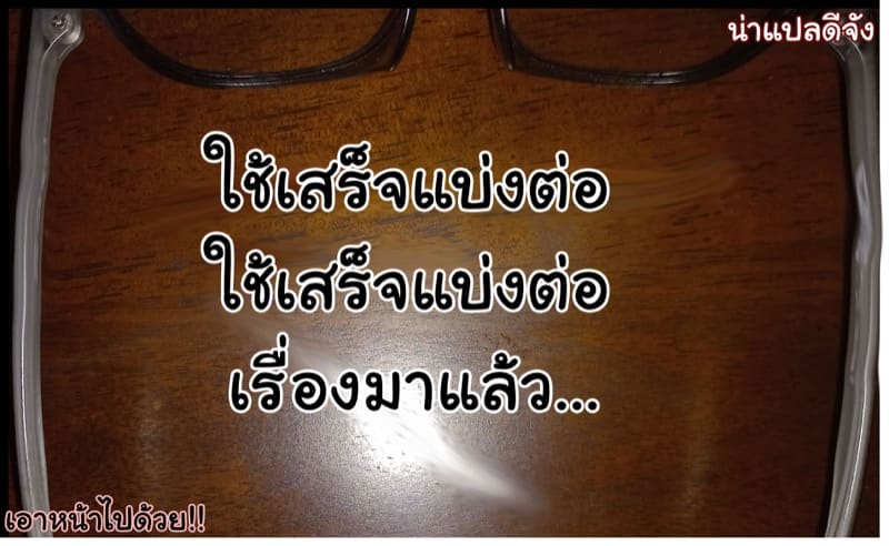 เซ็กส์แอนดรอยด์ 4 ภาพ 16