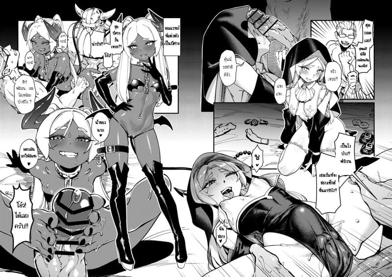 ความรักของผม คงไม่ปกติ ภาพ 21