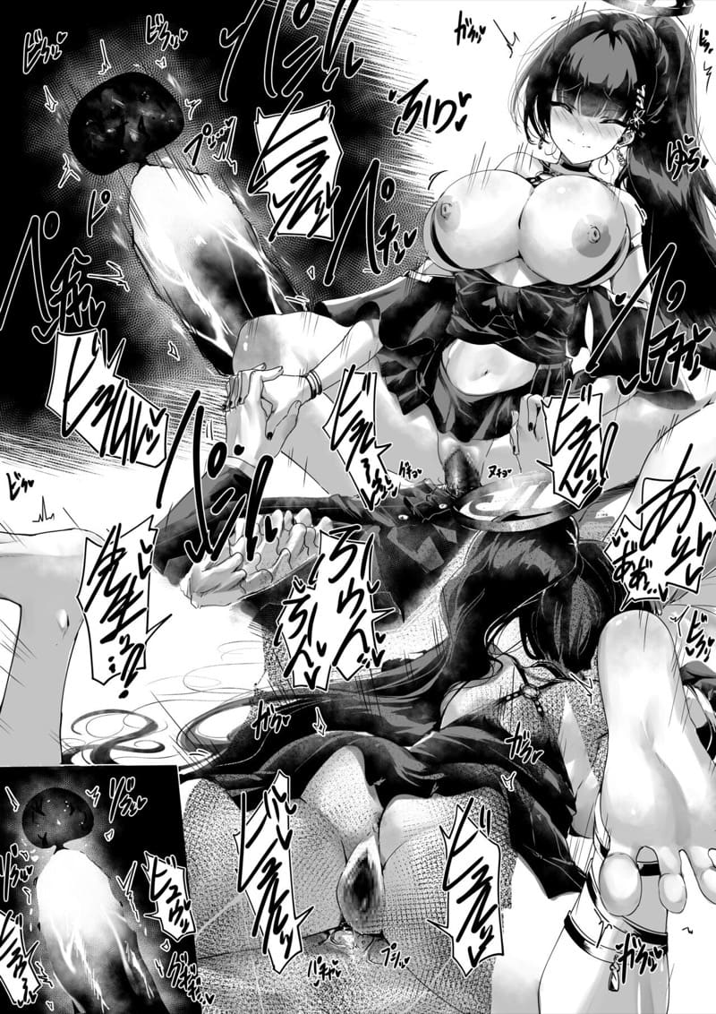 เพราะเป็นคุณครูก็เลยหึง ภาพ 17