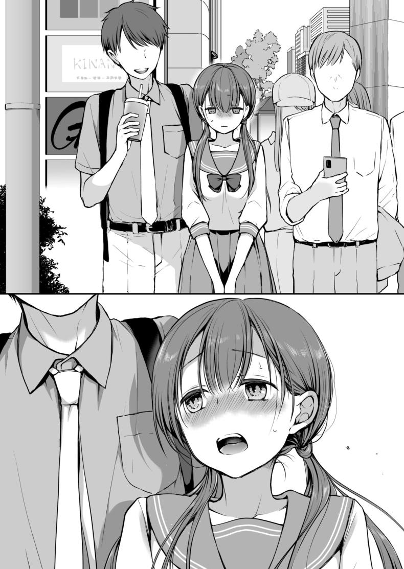 คุณหนูที่ไร้อิสระ 2 ภาพ 30