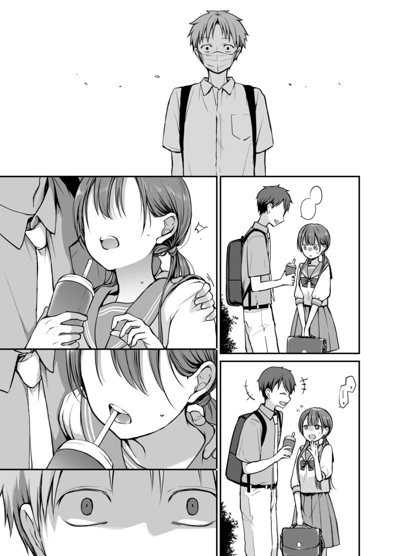 คุณหนูที่ไร้อิสระ 2 ภาพ 31