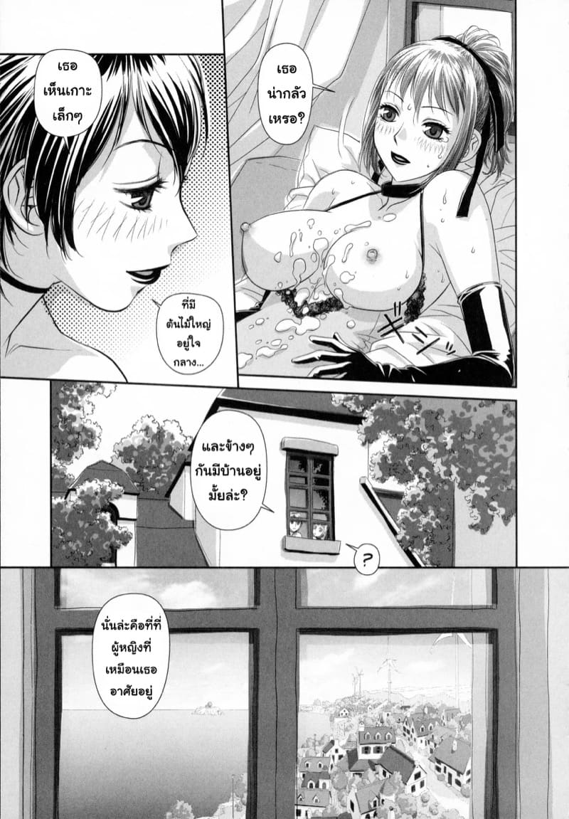เซ็กส์แอนดรอยด์ 3 ภาพ 4