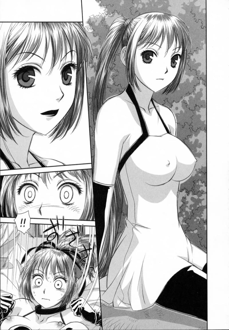 เซ็กส์แอนดรอยด์ 3 ภาพ 8