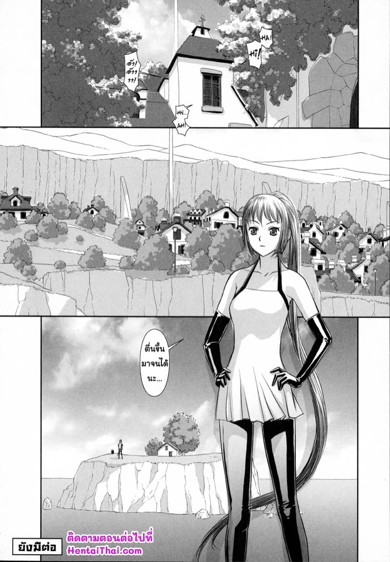 เซ็กส์แอนดรอยด์ 3 ภาพ 15