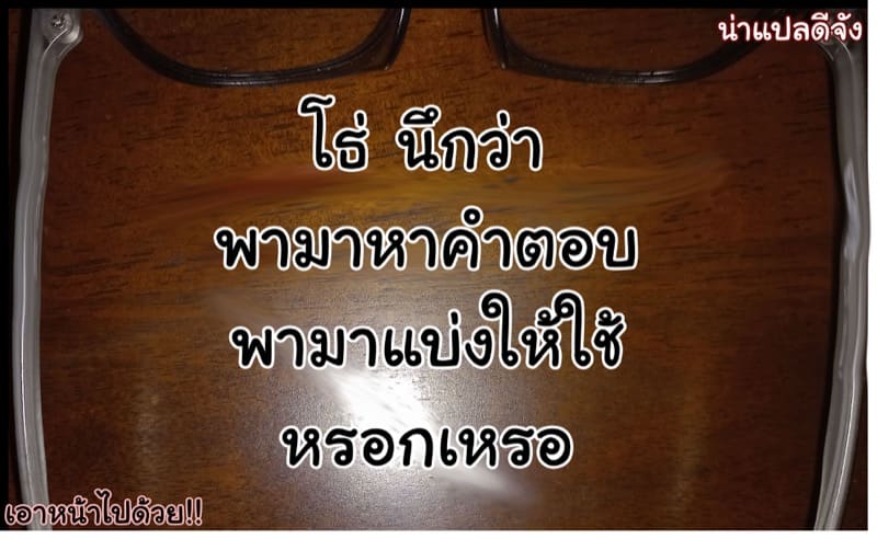 เซ็กส์แอนดรอยด์ 3 ภาพ 16