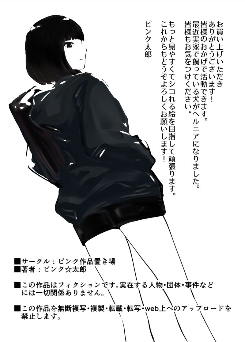 เพื่อนสมัยเด็กของฉัน ดันทำเรื่องแบบนั้นกับคุณแม่ไปแล้ว 7.2 ภาพ 32